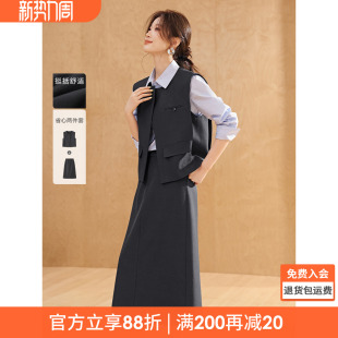 2026春季 套装 沫晗依美高级感巨好看 超火穿搭一整套 博主同款