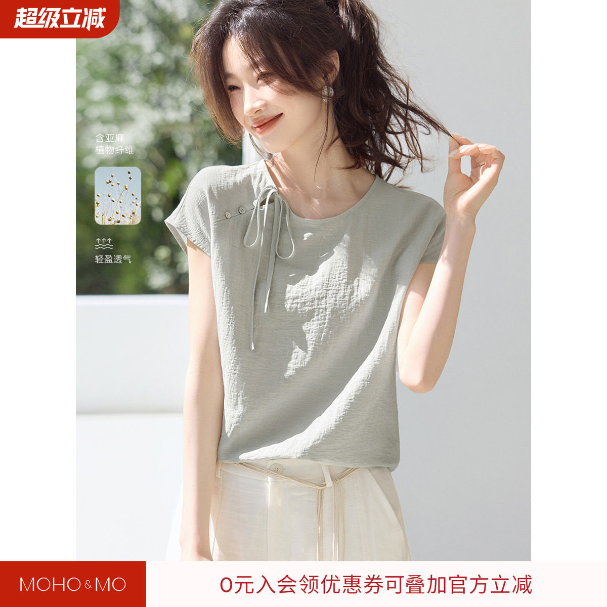 沫晗依美改良版新中式气质优雅系带连肩袖衬衫2026夏季新款小衫女