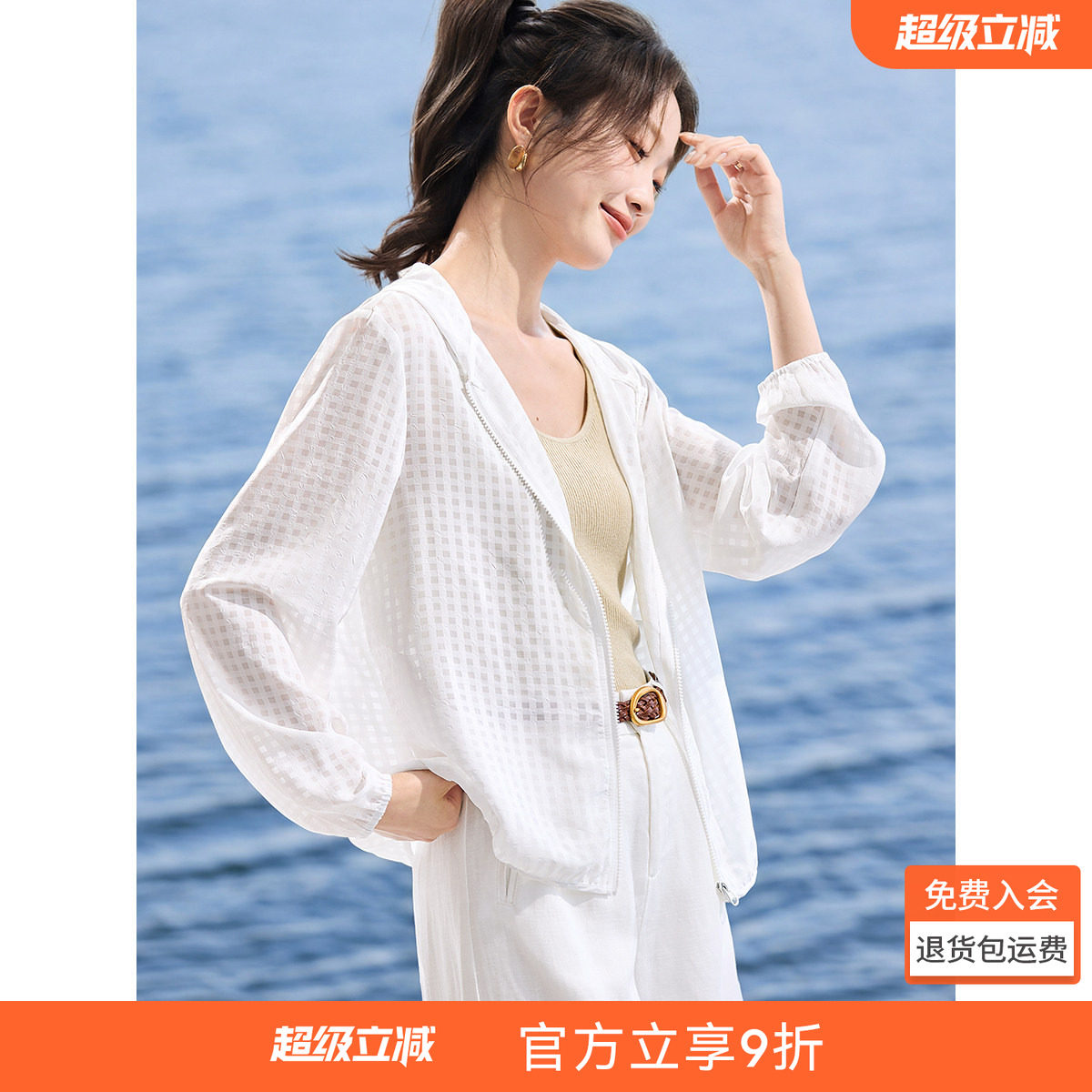 沫晗依美休闲连帽外套