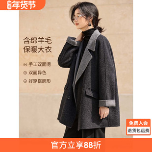 沫晗依美复古通勤老钱大衣2025冬季双色手工拱针羊毛双面呢外套女