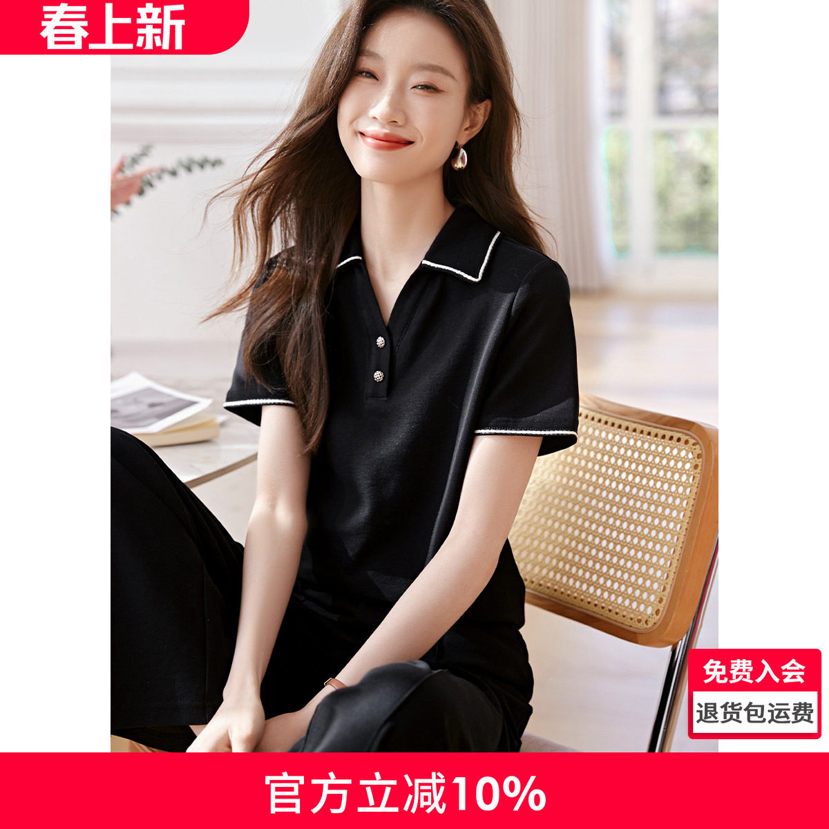 沫晗依美气质小香风POLO衫T恤长裤套装2026夏季新款宽松休闲套装