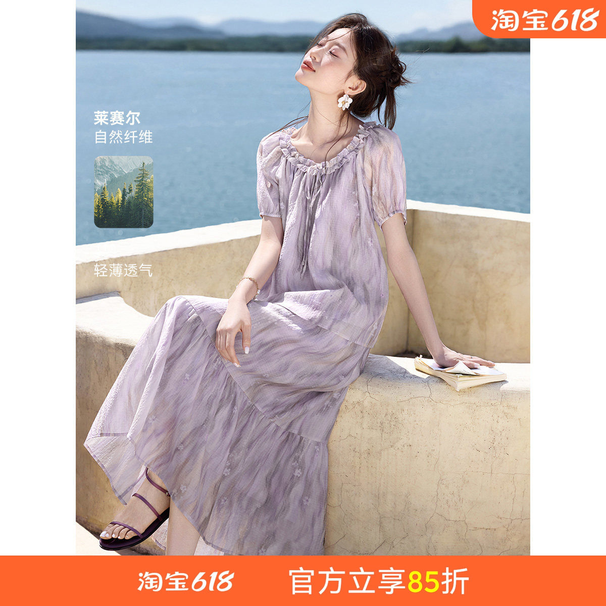 沫晗依美莫奈花园时尚套装