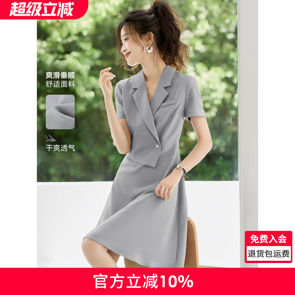 沫晗依美高智职场轻商务设计感连衣裙2025夏季新款轻通勤西装裙女