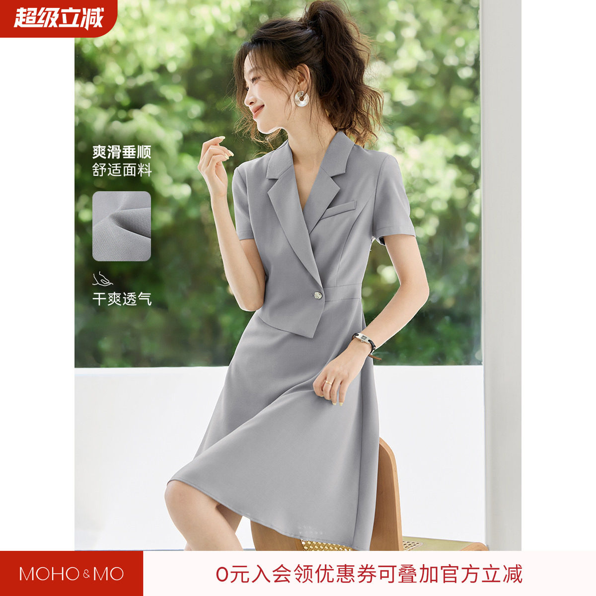 沫晗依美新款轻通勤西装裙女