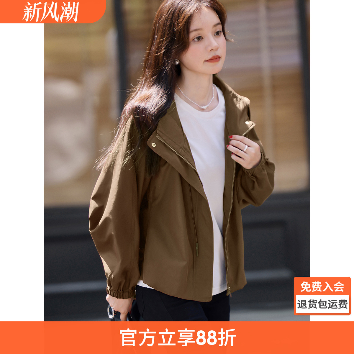 沫晗依美轻户外休闲宽松外套