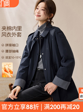 沫晗依美升级夹棉户外风衣205冬季新款拼接格纹英伦收腰外套