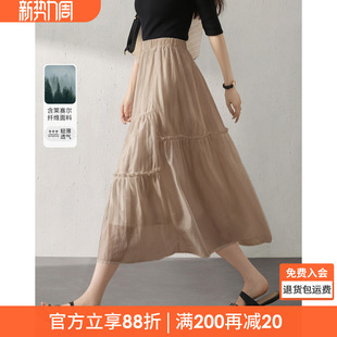 沫晗依美优雅蛋糕裙天丝垂坠松紧半裙26年夏季 飘逸气质半身裙 新款