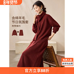 沫晗依美含羊毛新年战袍两件套2025冬季氛围感V领毛衣半裙套装女