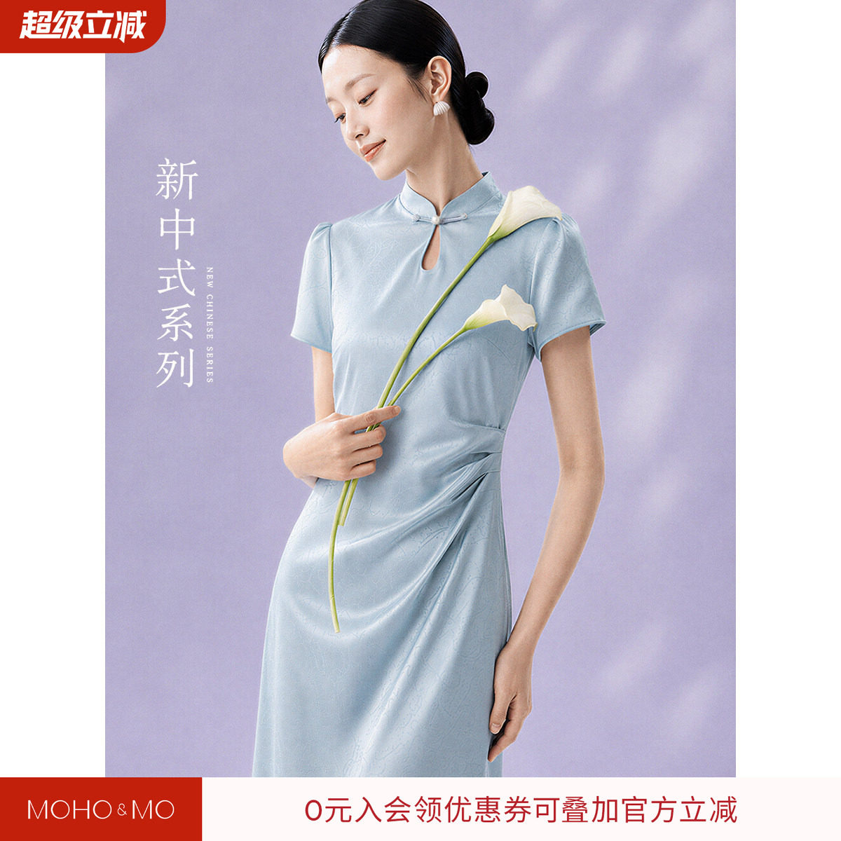 沫晗依美修身显气质连衣裙女