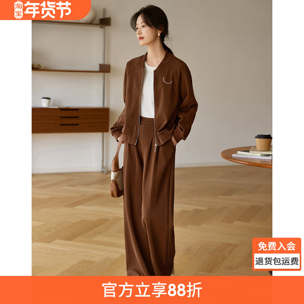 沫晗依美休闲设计感开衫外套运动长裤两件套2025春季新款运动套装