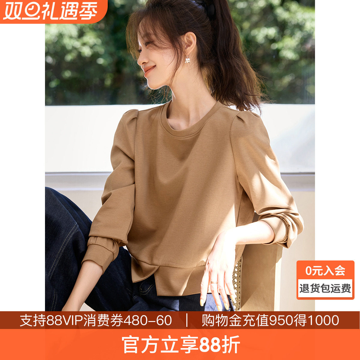 沫晗依美春季新款空气层泡泡袖下摆开叉卫衣2025春新款圆领卫衣