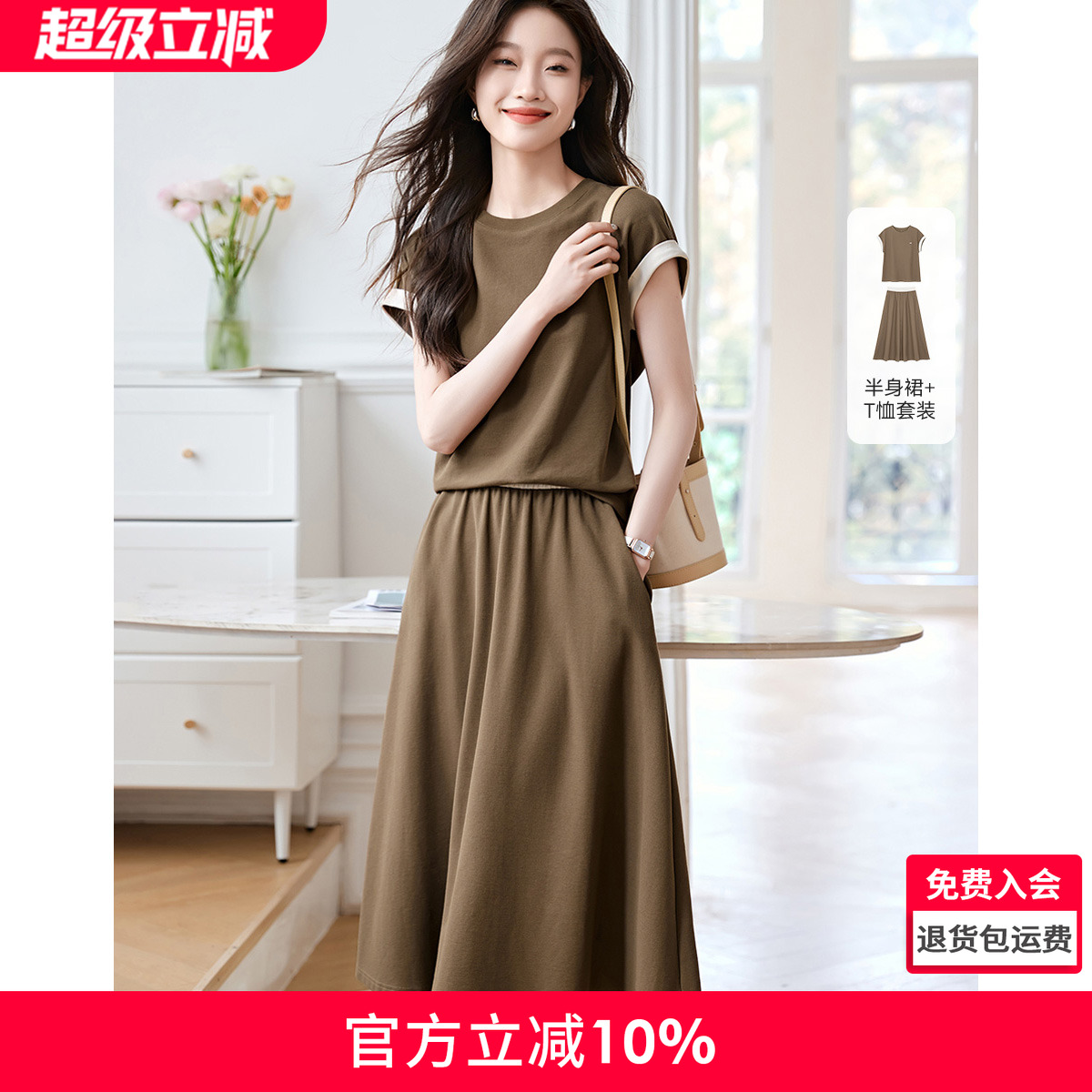沫晗依美休闲设计感时尚套装