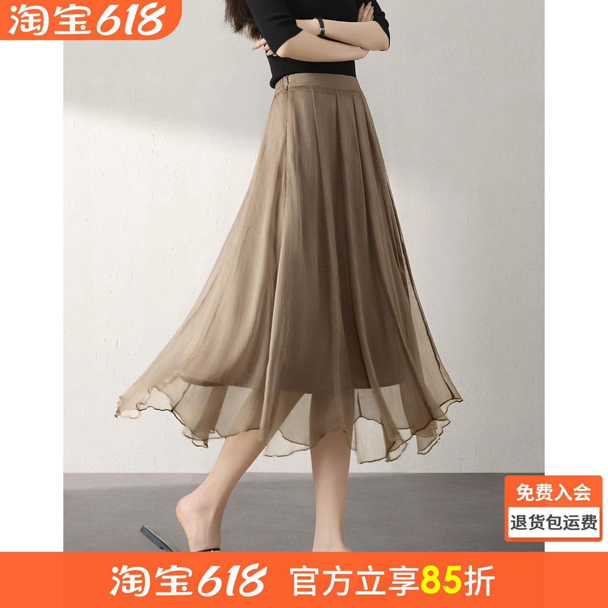 沫晗依美浪漫不规则中长款雪纺半身裙子2026年夏季新款女飘逸半裙