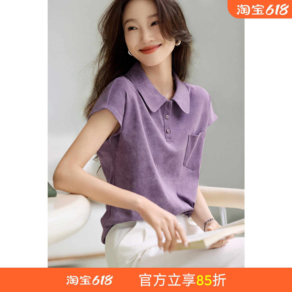 沫晗依美休闲舒适百搭T恤