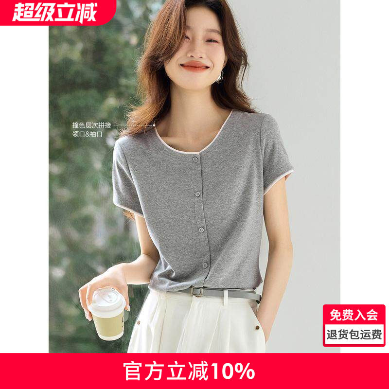 沫晗依美休闲撞色拼接短袖针织衬衫2026夏季新款简约百搭显瘦衬衫