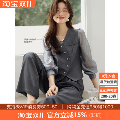 沫晗依美2025新款时尚套装