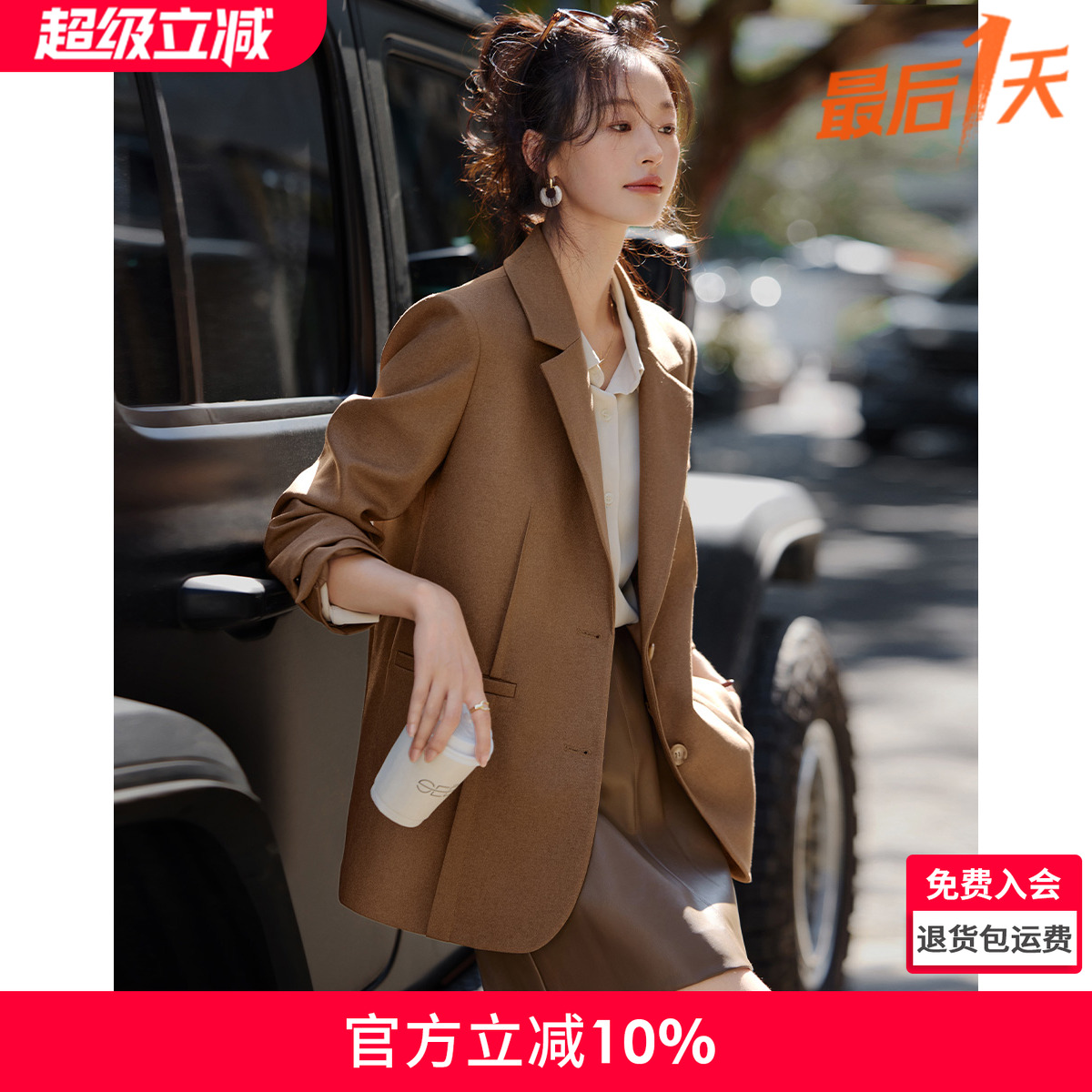 沫晗依美气质休闲独特漂亮小西服2025秋季新款女士时尚西装外套