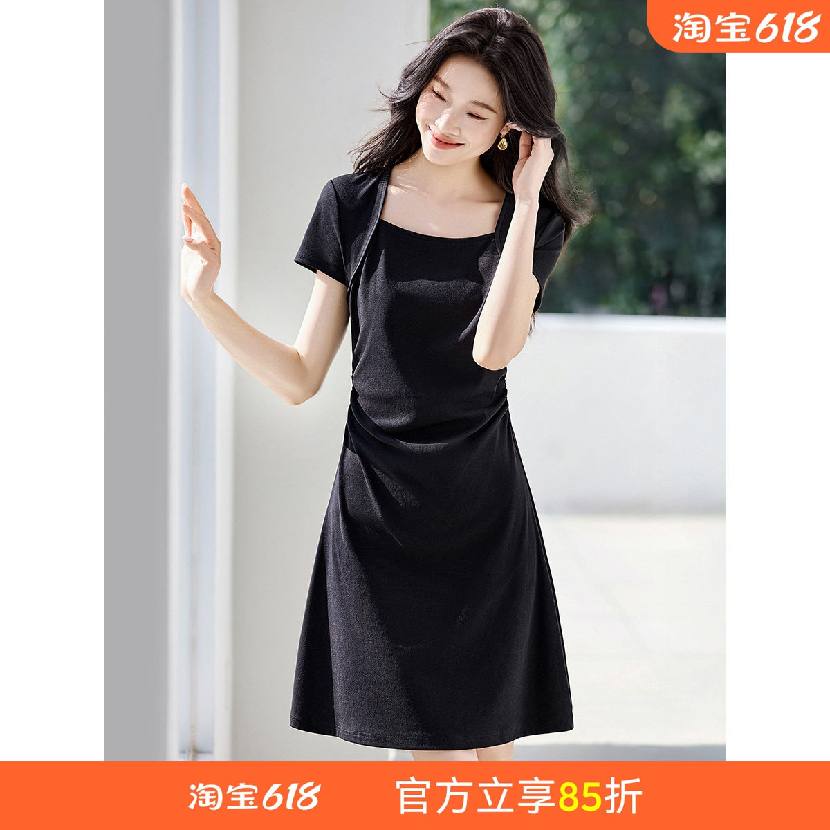 沫晗依美百搭短款小黑裙