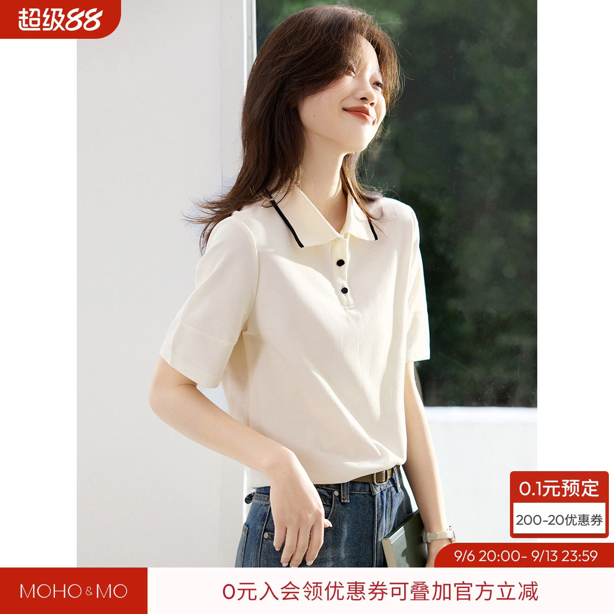 沫晗依美休闲撞色POLO短袖图片