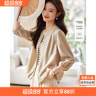 沫晗依美七分袖薄款天丝防晒衣2026夏季新款时尚法式衬衫外套女