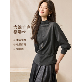沫晗依美复古法式慵懒含羊毛打底衫2025冬季蝙蝠袖收腰保暖T恤女