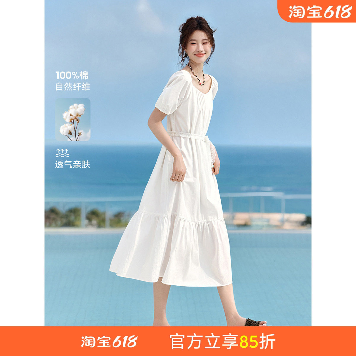 沫晗依美蕾丝系带显瘦连衣裙