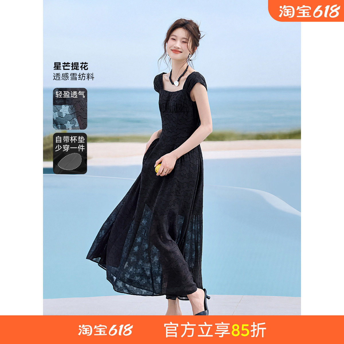 沫晗依美优雅设计感连衣裙
