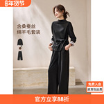 沫晗依美2025年冬新款含蚕丝羊毛松弛艺术家感气质上衣阔腿裤套装