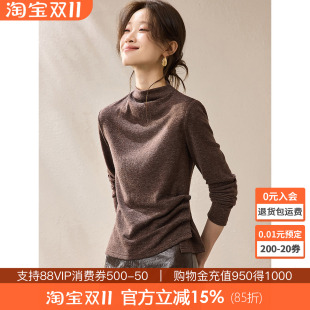 沫晗依美半高领亲肤云朵感T恤2025秋季 女 纽扣收腰褶皱显瘦打底衫