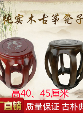 弹古筝凳单人琴凳实木琴櫈40厘米