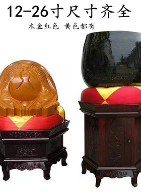 实木美观大方经久耐用