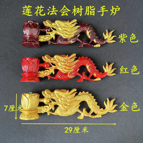 法器价廉物美经久耐用