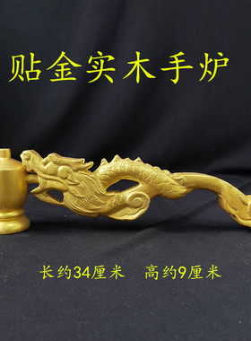 手炉价廉物美高档大气耐用