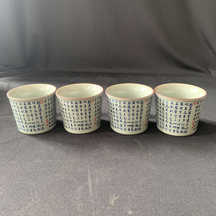 禅堂参禅杯心经水杯主人杯陶瓷杯仿古茶杯男女杯老陶杯支持印字