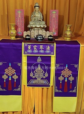 戒定真香精美刺绣美观大方