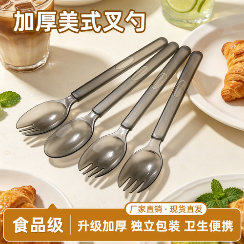 一次性勺子/叉子