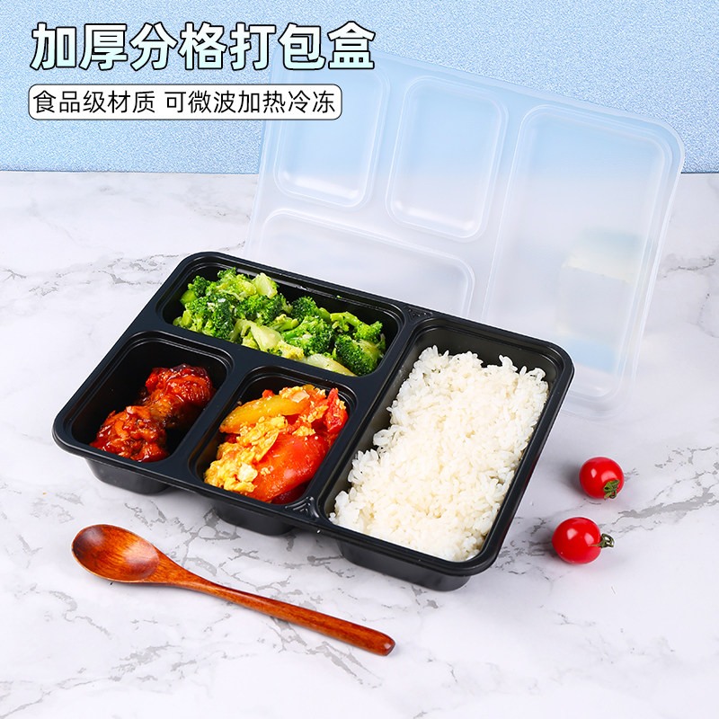 长方形食品级分格一次性餐盒