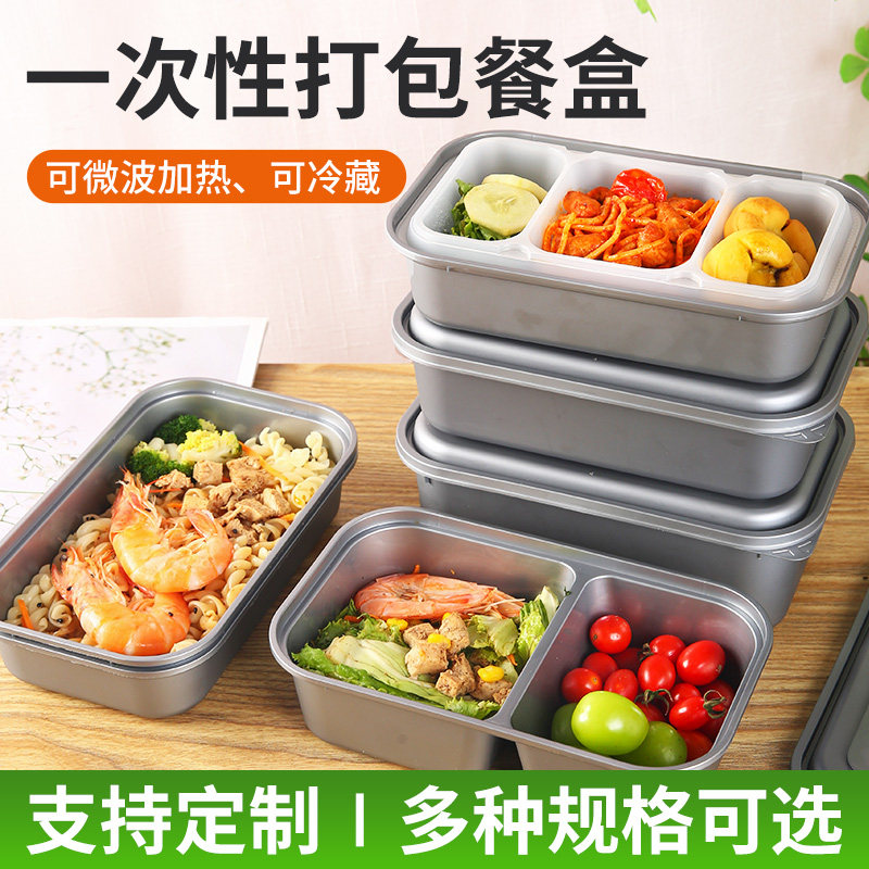 长方形PP加厚双层外卖打包盒