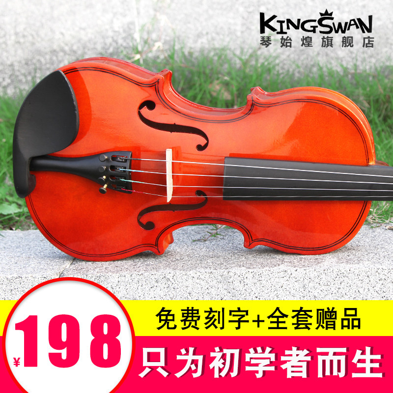 小提琴初学者成人儿童演奏手工实木学生用入门白色女孩1/2/3/4/8|ruв категории музыкальный инструмент/гитара/пианино/аксессуары, американский музыкальный инструмент, американский струнный инструмент, скрипка - от Buy2taobao.com для оказания профессиональной услуги покупки агента Taobao