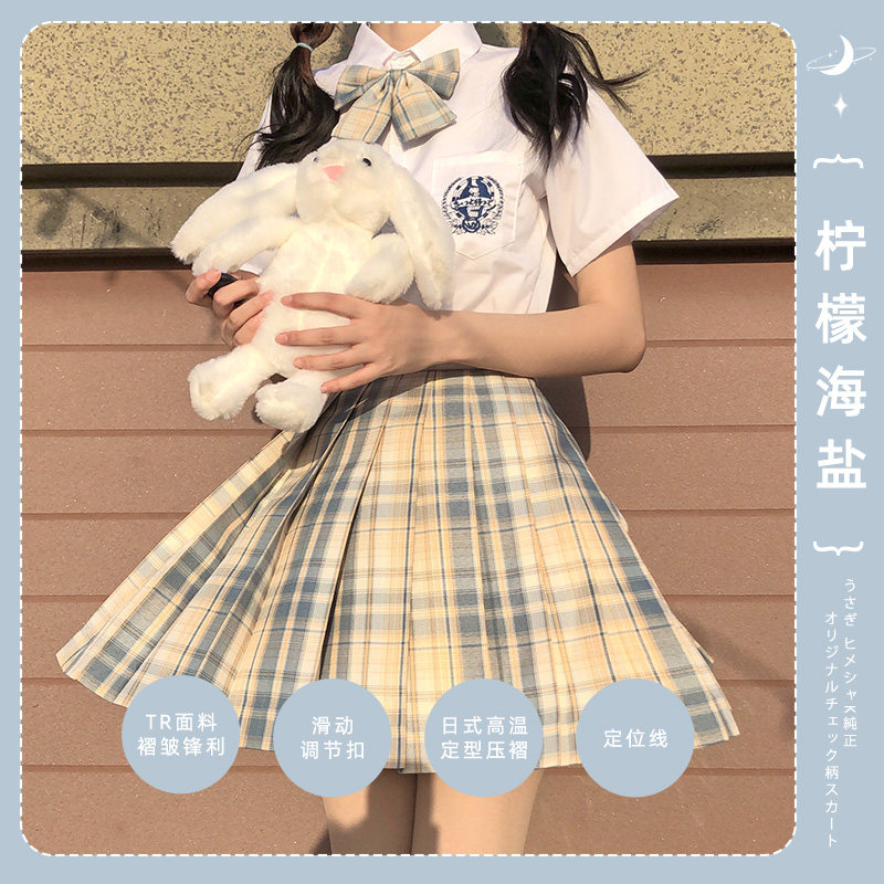 韩式卡哇伊学妹甜美仙女风少女小裙子原创jk柠檬海盐制服格裙套装