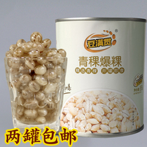 青稞爆粿  青稞米 杂粮罐头850克 珍珠奶茶饮品甜品搭配