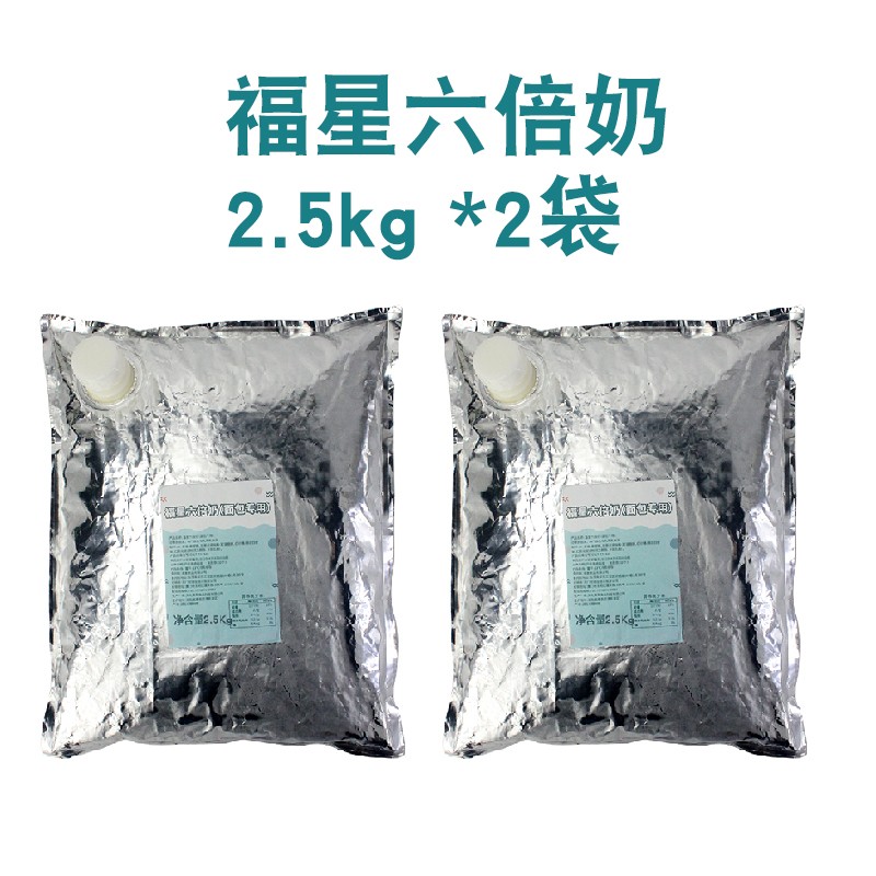 台湾福星六倍奶面包蛋糕调制炼乳坎培拉烘焙原料清爽不油腻5KG新