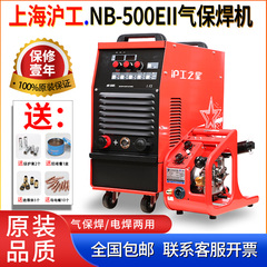 máy hàn inox không dùng khí Máy hàn được bảo vệ bằng khí Hugong NB-500 Thượng Hải với hai đảm bảo, không dùng khí và tự bảo vệ 315 điện áp kép 220380V cấp công nghiệp mục đích kép máy hàn tích máy hàn tích