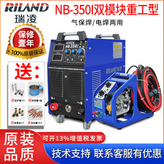 que han tig Thâm Quyến Ruiling NB-500I máy hàn được bảo vệ bằng khí máy hàn điện hồ quang carbon cắt dioxygen mô-đun kép công nghiệp nặng chia 350 máy hàn inox không dùng khí máy hàn inox