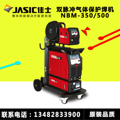 máy hàn tig mini Máy hàn xung đôi Yunda không bị bắn tóe NBM-350 II/máy hàn được bảo vệ bằng khí 500 máy hàn nhôm đa ​​chức năng máy hàn điện hàn tig máy hàn tích