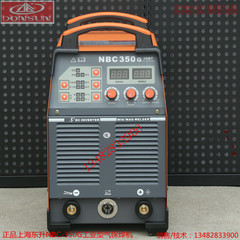 Thượng Hải Dongsheng NBC-350G biến tần DC kép khí bảo vệ máy hàn 500G MIG/MAG khí bảo vệ điện hàn kép mục đích máy hàn inox mỏng hàn tig