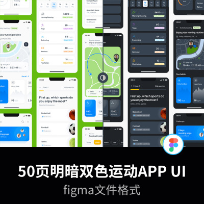 50页明暗双色运动app，小程序UI界面设计figma源文件