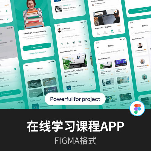 40页在线学习课程App应用程序UI套件figma素材