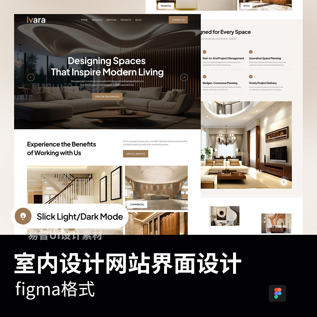 响应式室内设计网站界面设计figma源文件（PC明暗模式）