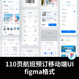 110页明暗模式航班预订App应用程序UI套件figma源文件